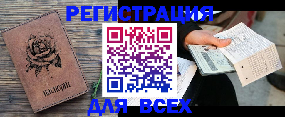 форма 3 в Слюдянке